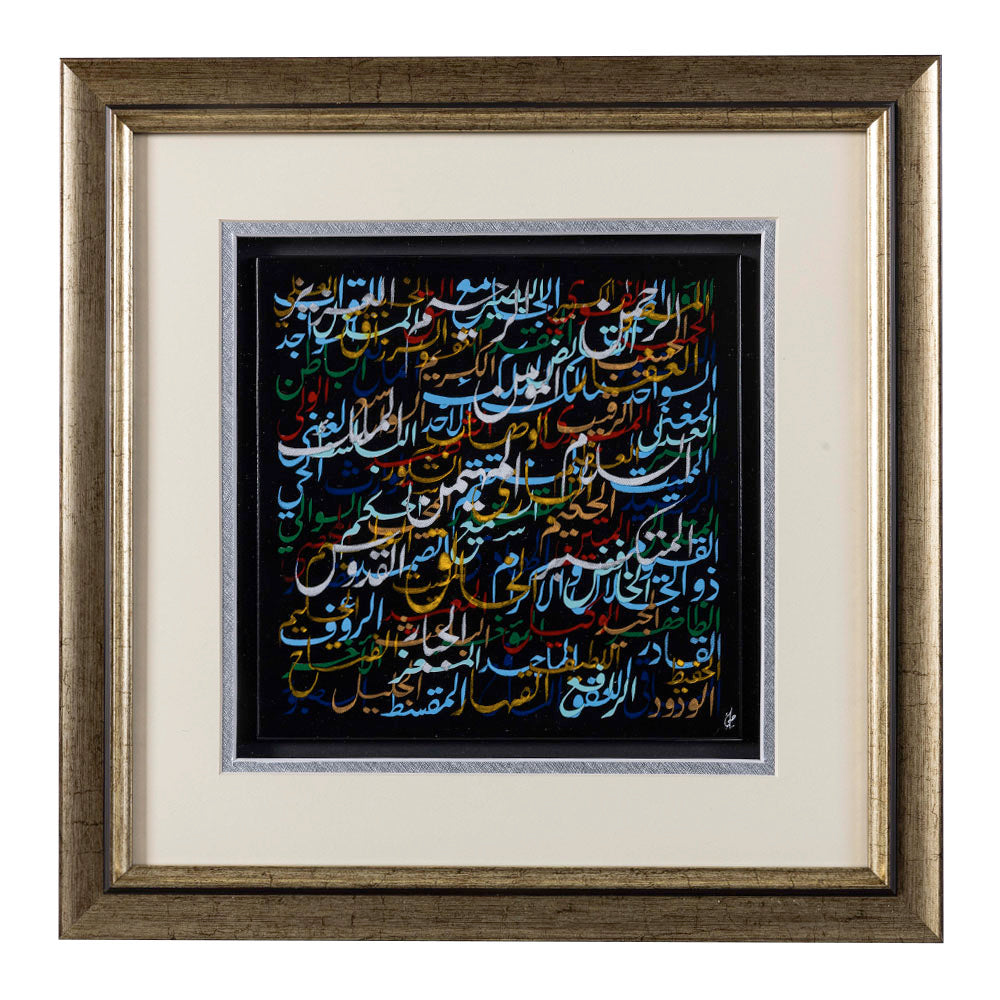 Contemporary Islamic Calligraphy – The 99 Names of Allah