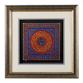 Contemporary Islamic Calligraphy – The Light