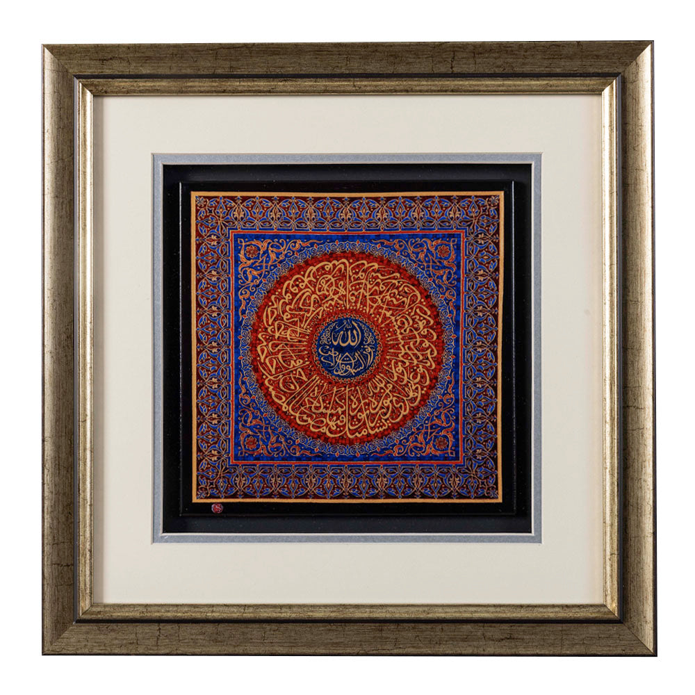 Contemporary Islamic Calligraphy – The Light