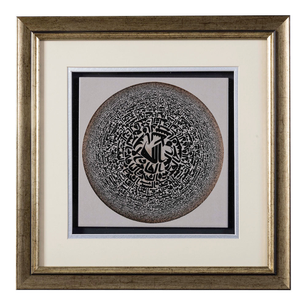 Contemporary Islamic Calligraphy – The 99 Names of Allah