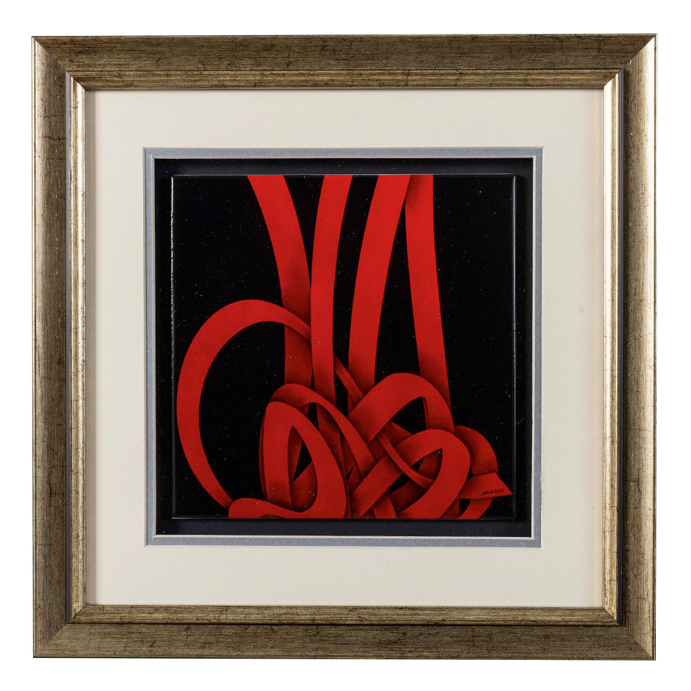 Contemporary Islamic Calligraphy – Allah