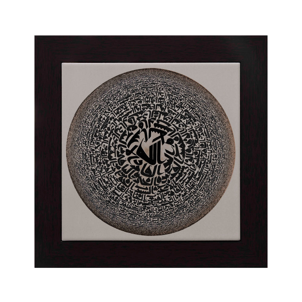 Contemporary Islamic Calligraphy – The 99 Names of Allah