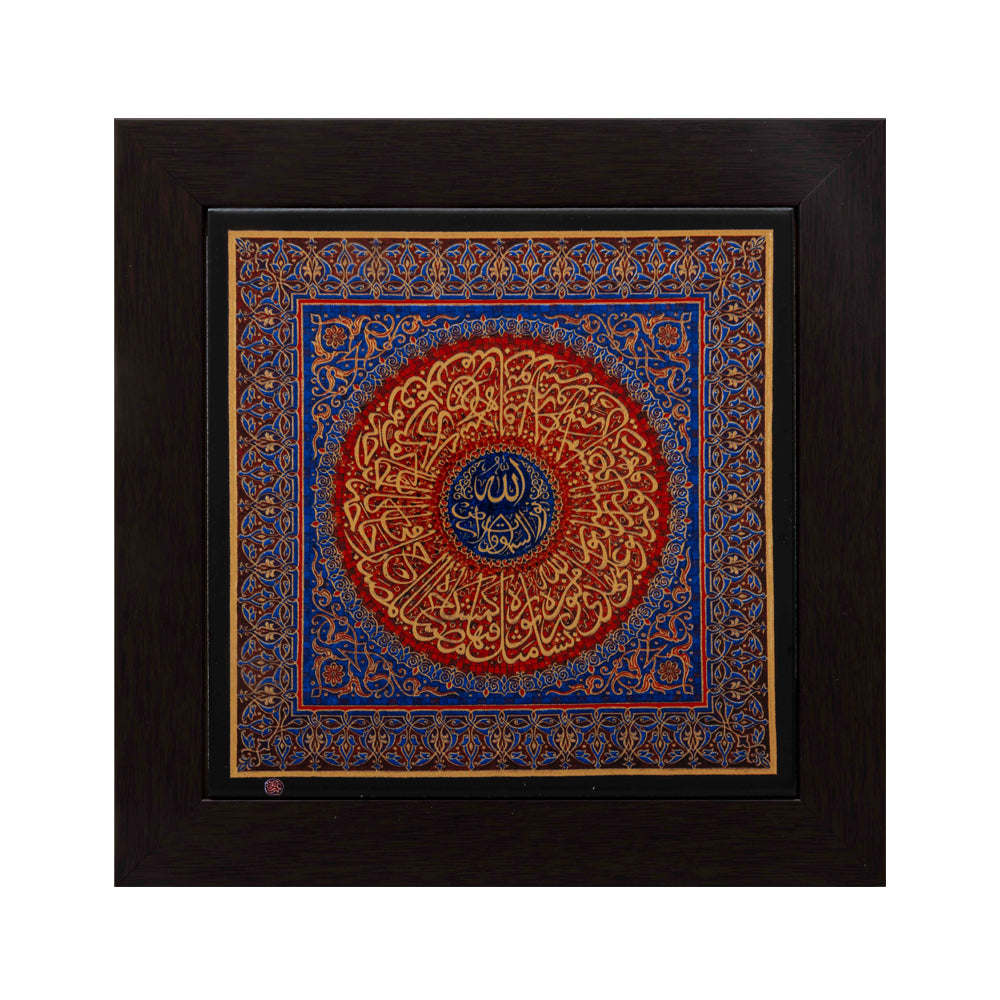 Contemporary Islamic Calligraphy – The Light