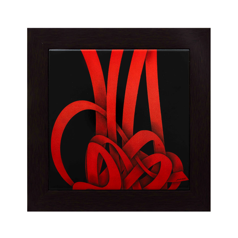 Contemporary Islamic Calligraphy – Allah