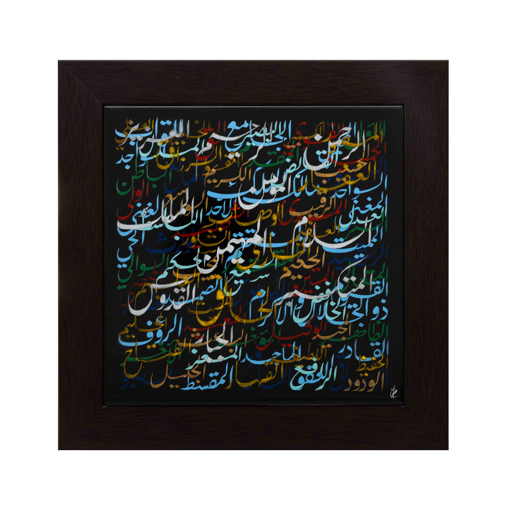 Contemporary Islamic Calligraphy – The 99 Names of Allah
