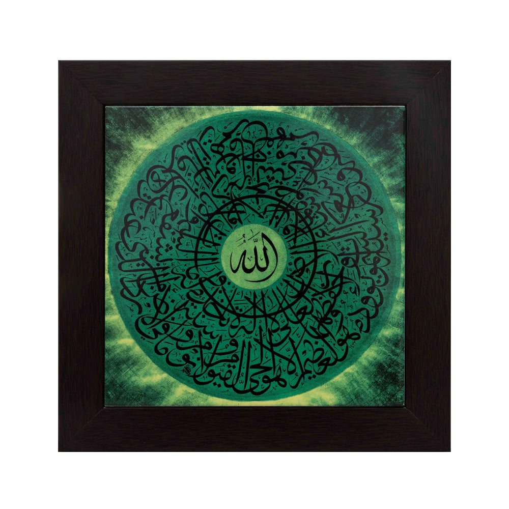 Contemporary Islamic Calligraphy – The Throne Verse