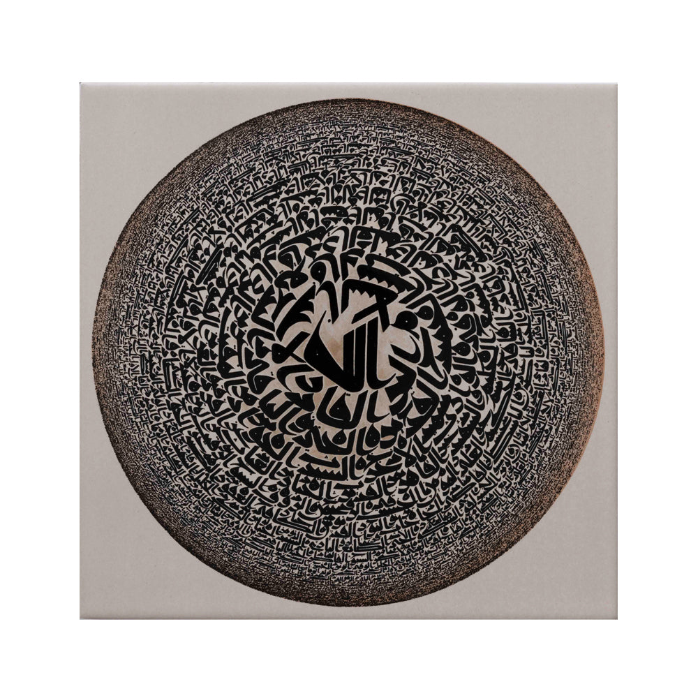 Contemporary Islamic Calligraphy – The 99 Names of Allah