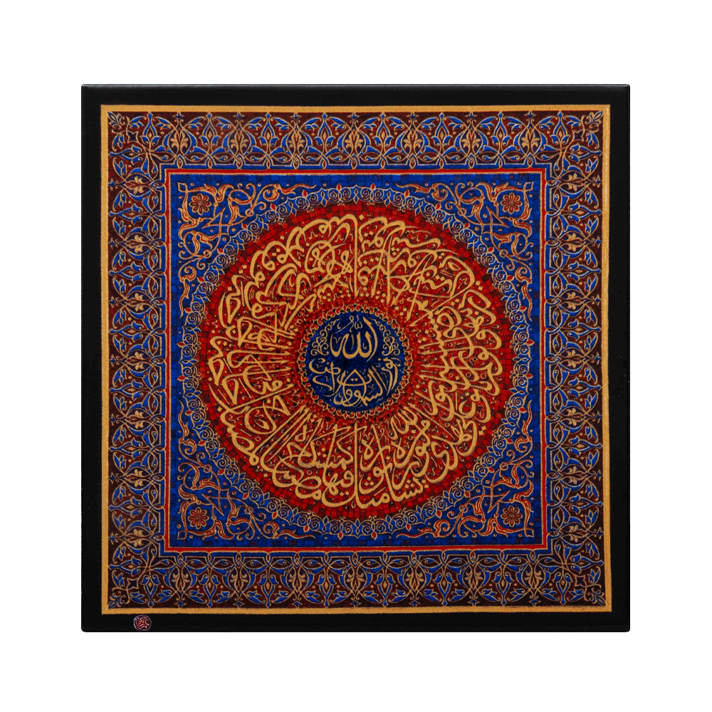 Contemporary Islamic Calligraphy – The Light