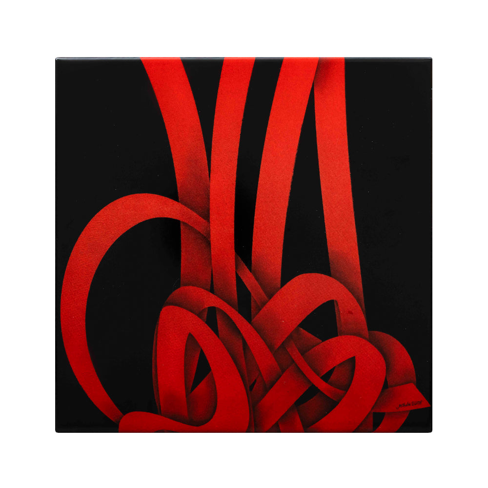 Contemporary Islamic Calligraphy – Allah