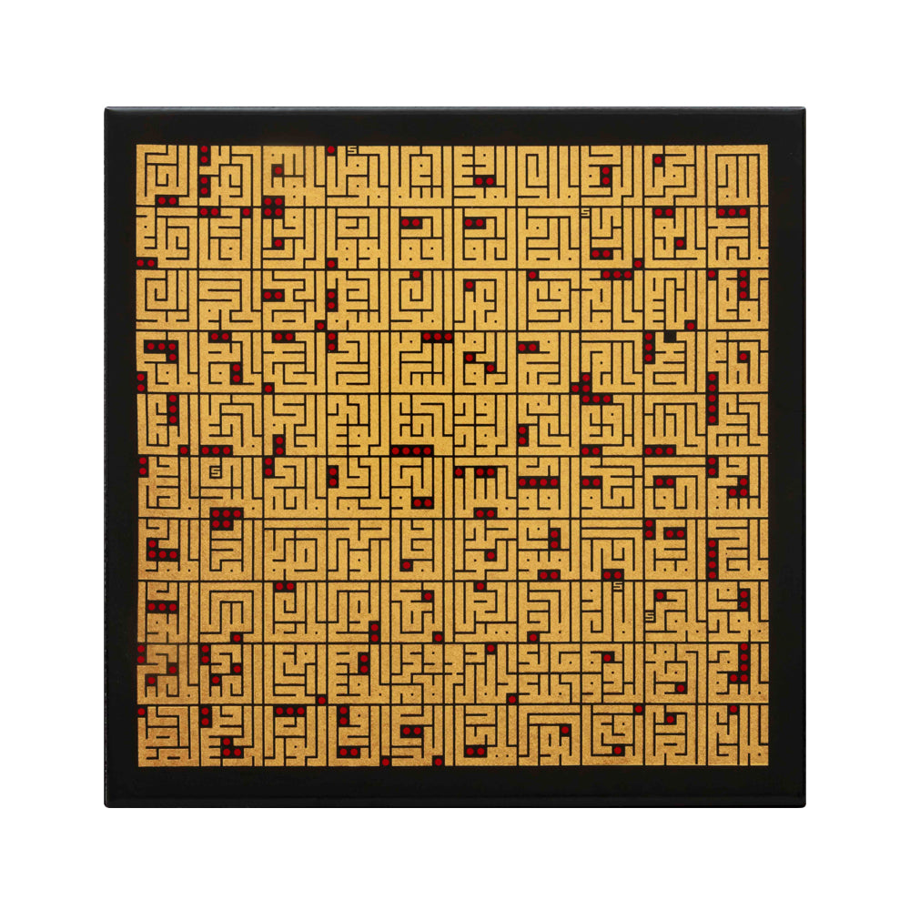 Contemporary Islamic Calligraphy – The 99 Names of Allah