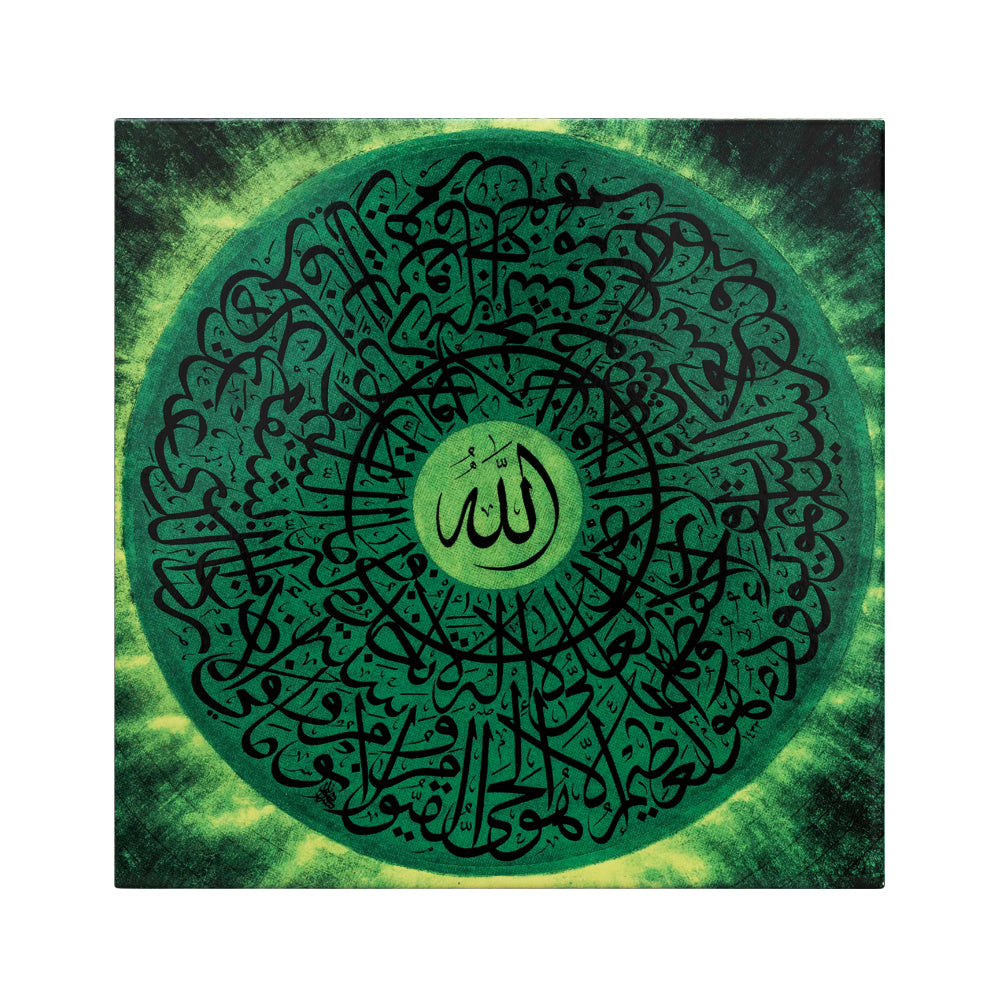 Contemporary Islamic Calligraphy – The Throne Verse